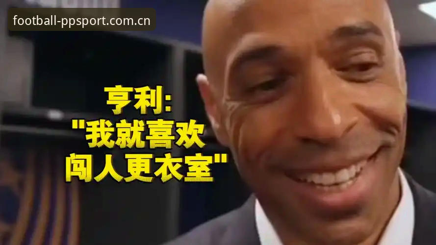 体育女足法甲直播Ligue1网页登录安卓版 法国队更衣室权力新格局深度解析:登贝莱为何敢“训话”姆巴佩?